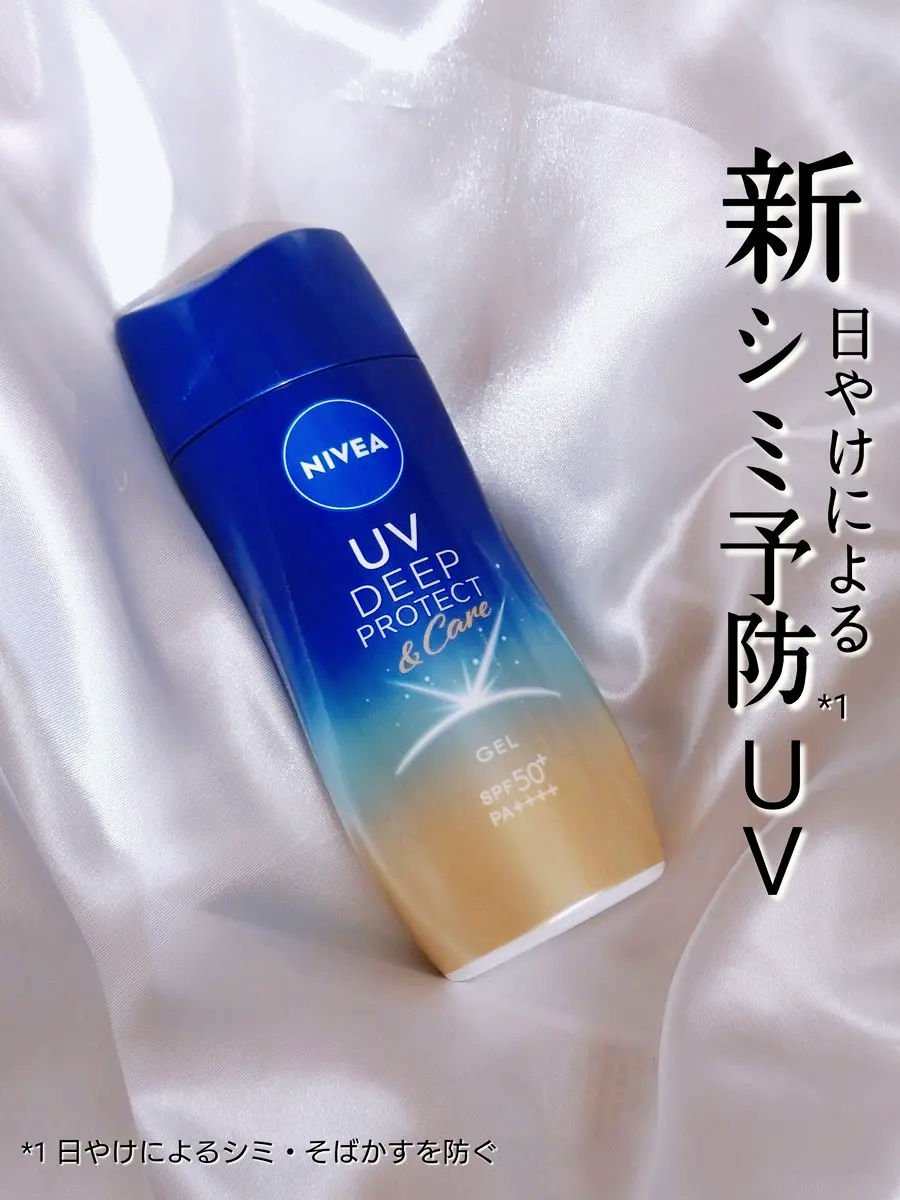 ニベアUV ディープ プロテクト＆ケア ジェル/ニベア/日焼け止めジェルを使ったクチコミ（1枚目）