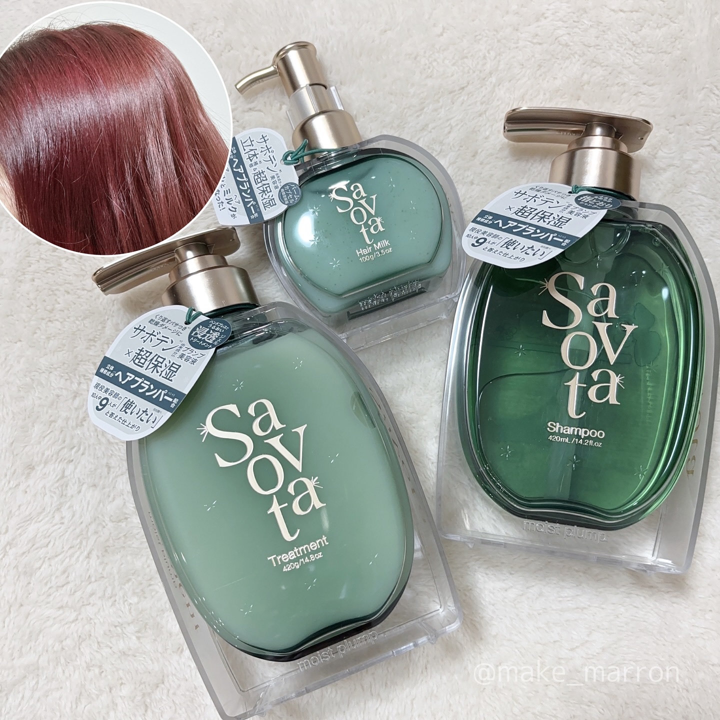 サボンドサボタ　フレッシュオイルインヘアミルク/Savon du Savota/ヘアミルクを使ったクチコミ（1枚目）