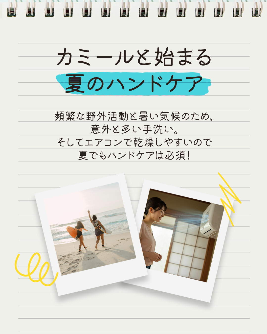 パフューマリー ハンド＆ネイルクリーム ブルーガーデン 50ml/カミール/ハンドクリームを使ったクチコミ（2枚目）