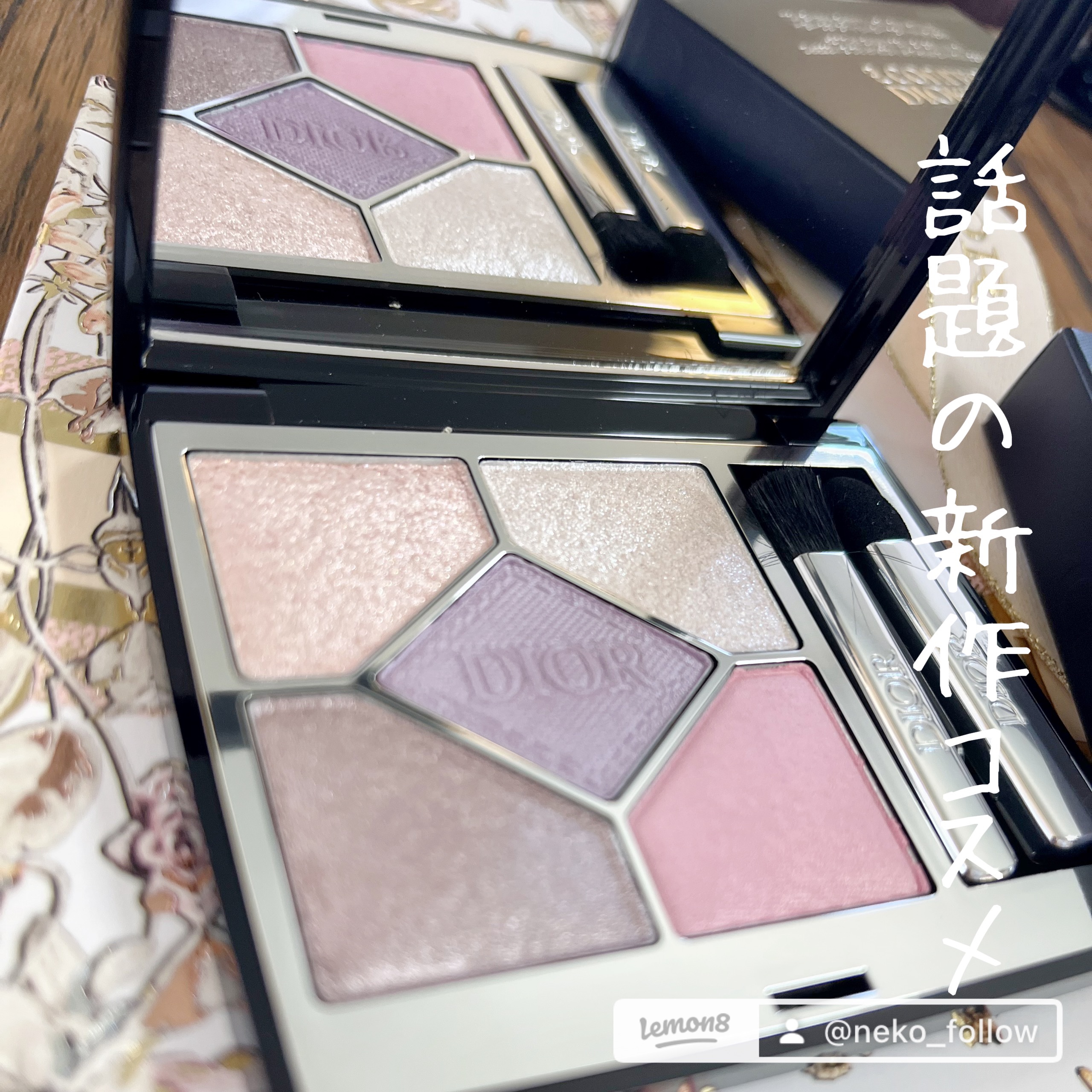 ディオールショウ サンク クルール/Dior/アイシャドウを使ったクチコミ（3枚目）