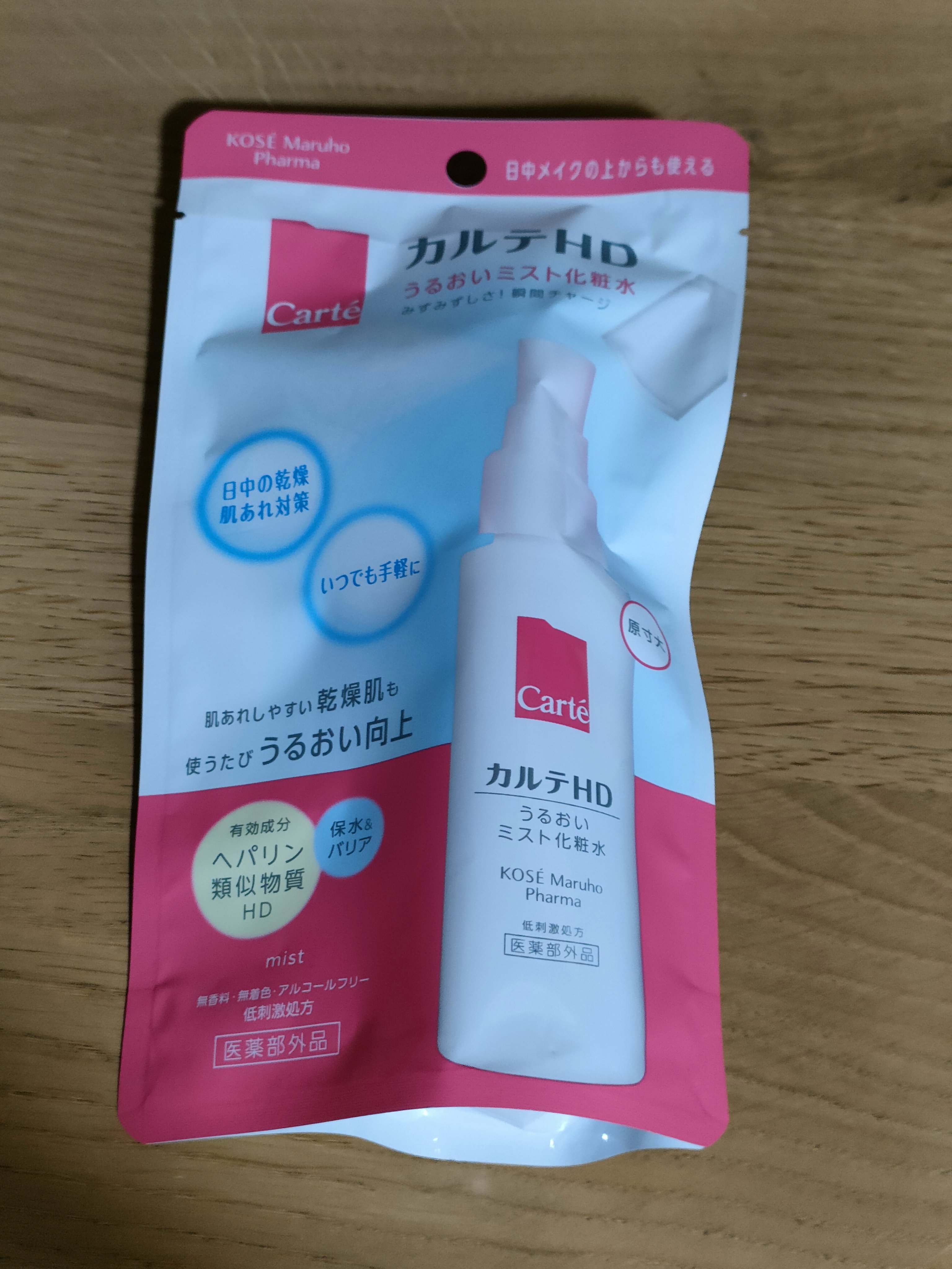 カルテHD
モイスチュア ミストローション

ベタつかず保湿力もあるので、朝のメイク前に使用してます👌

重くないので、日常使いしやすいです！

#カルテHD #コーセー #化粧水 #スキンケア #紫外線対策はじめました  #うる肌仕込み