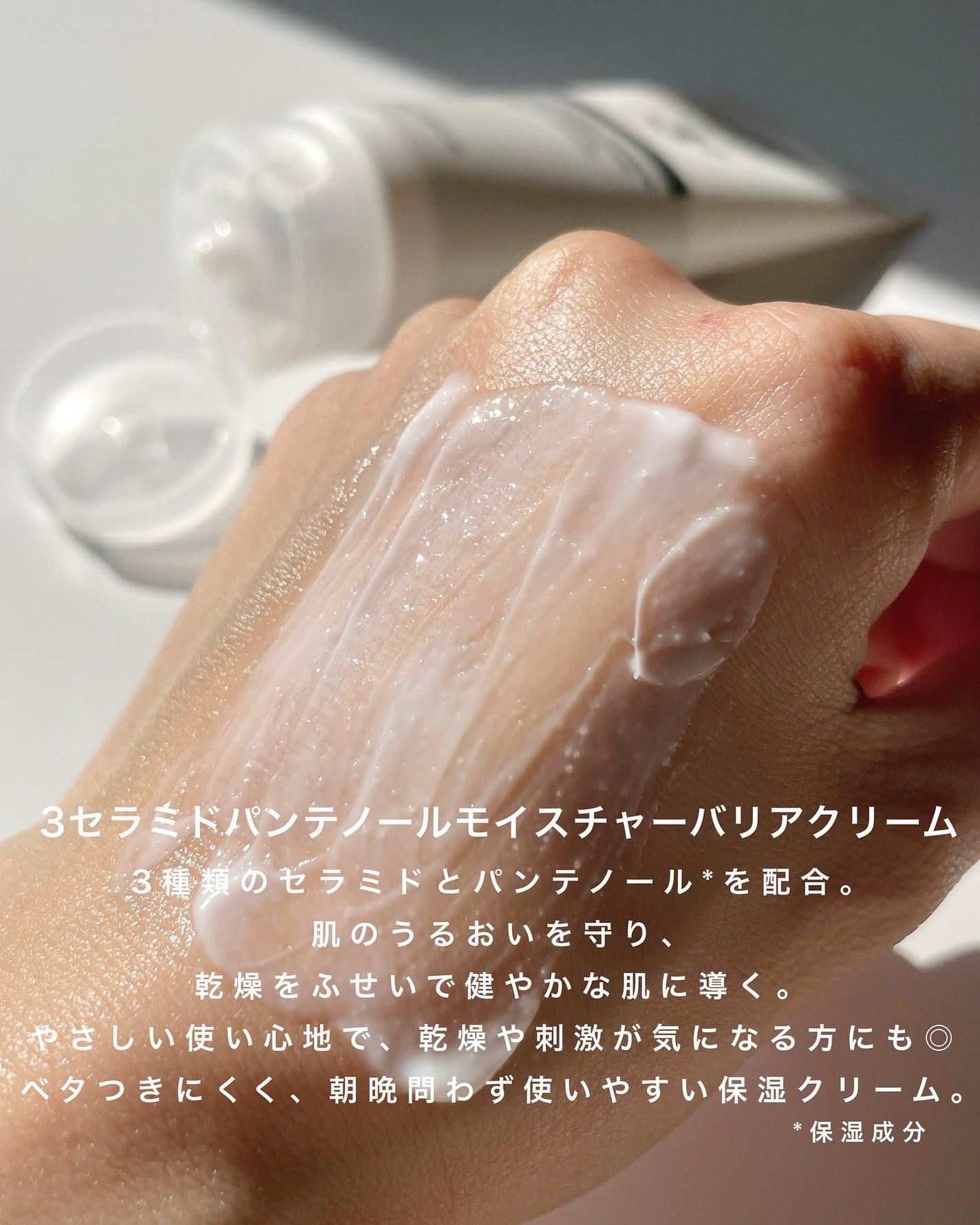 PDRNヒアルロン酸カプセル100セラム/Anua/美容液を使ったクチコミ(3枚目)