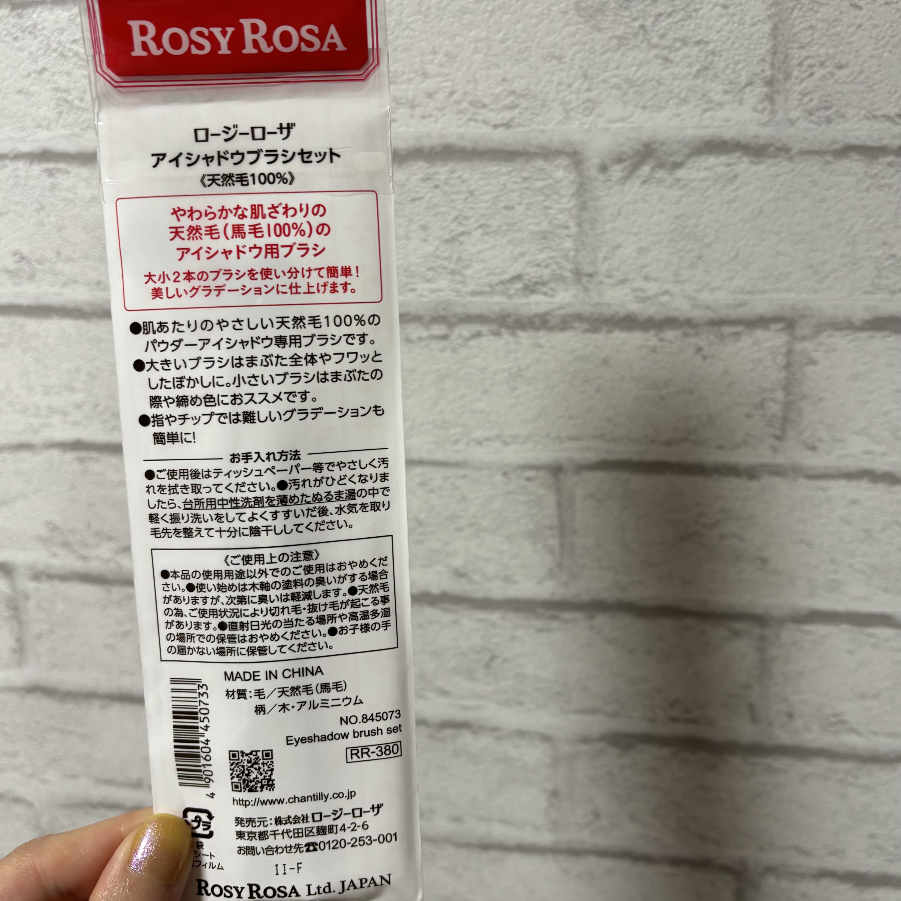 アイシャドウブラシセット/ロージーローザ/メイクブラシを使ったクチコミ（3枚目）