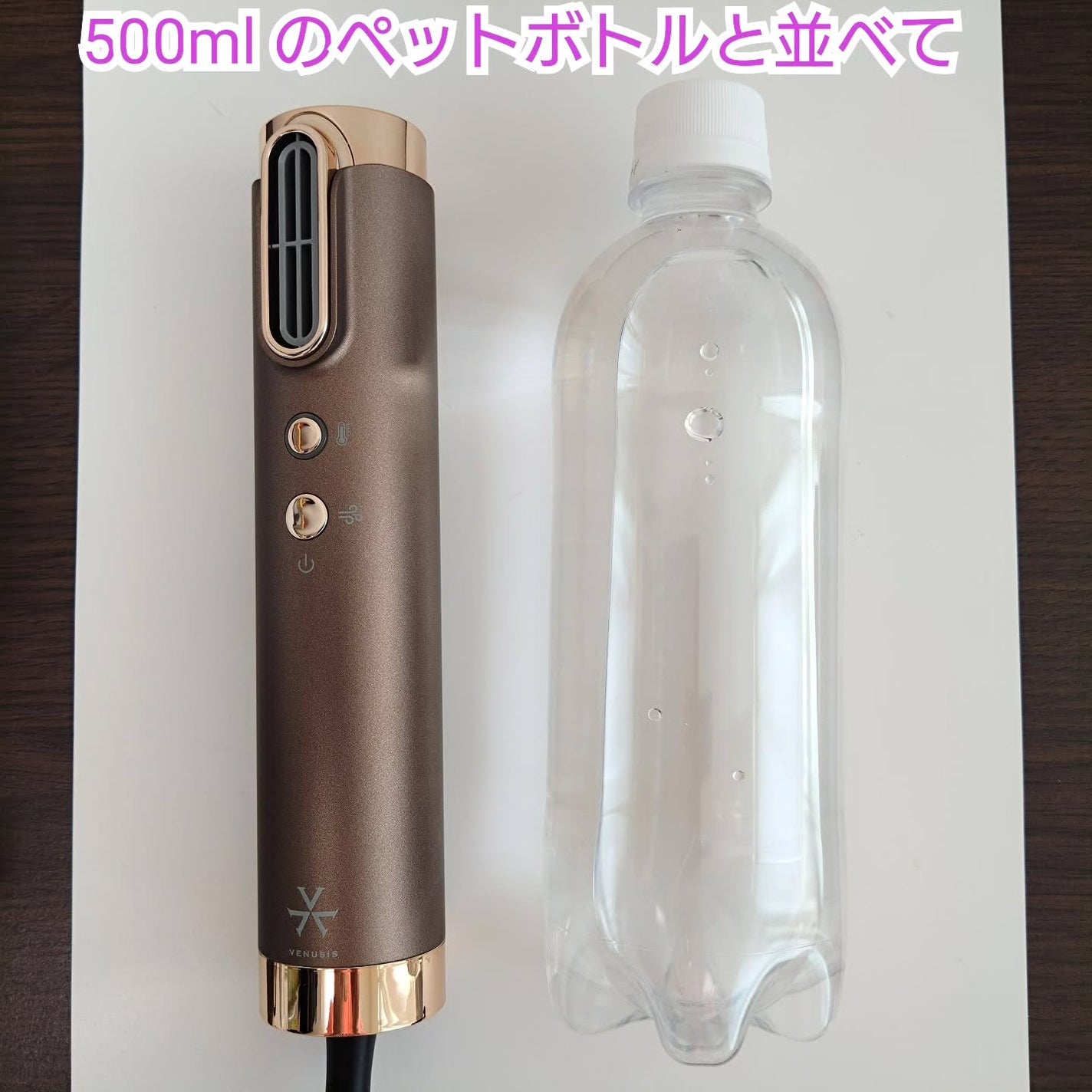 スリムフィットドライヤー VDS-7000/VENUSiS/ドライヤーを使ったクチコミ(2枚目)