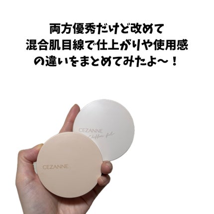 クッションファンデーション/CEZANNE/クッションファンデーションを使ったクチコミ(2枚目)