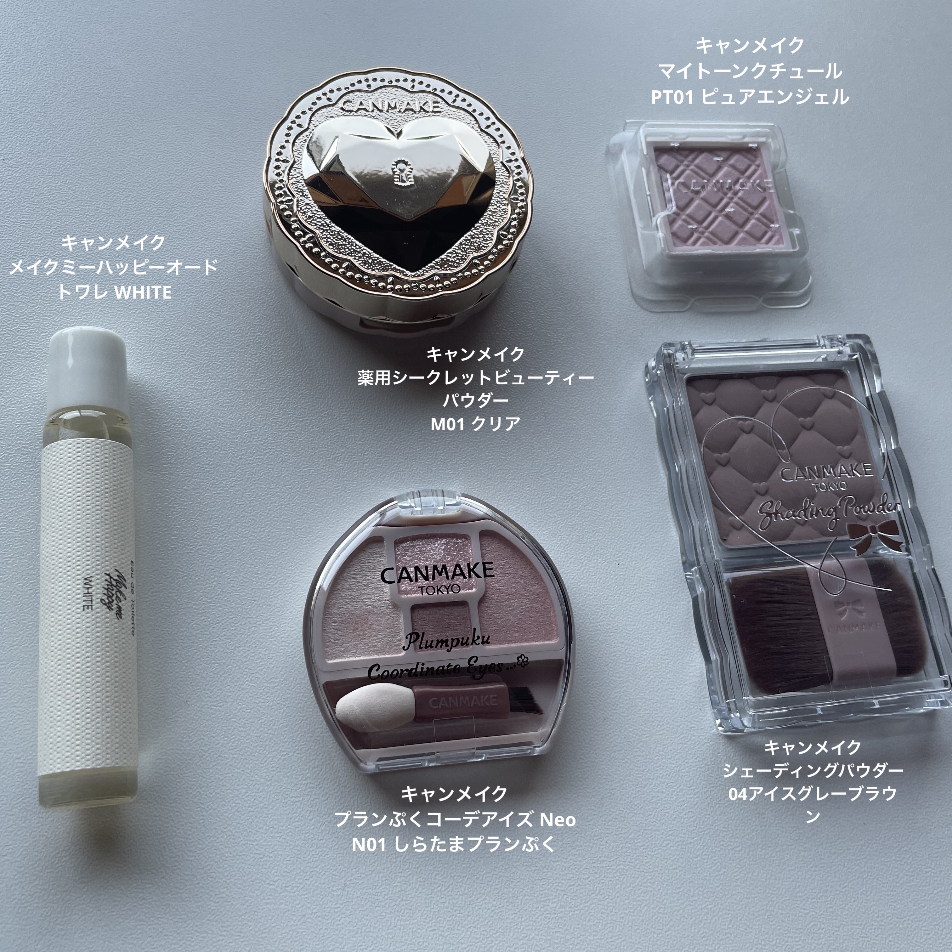 メイクミーハッピー オードトワレ WHITE/キャンメイク/香水(レディース)を使ったクチコミ（2枚目）