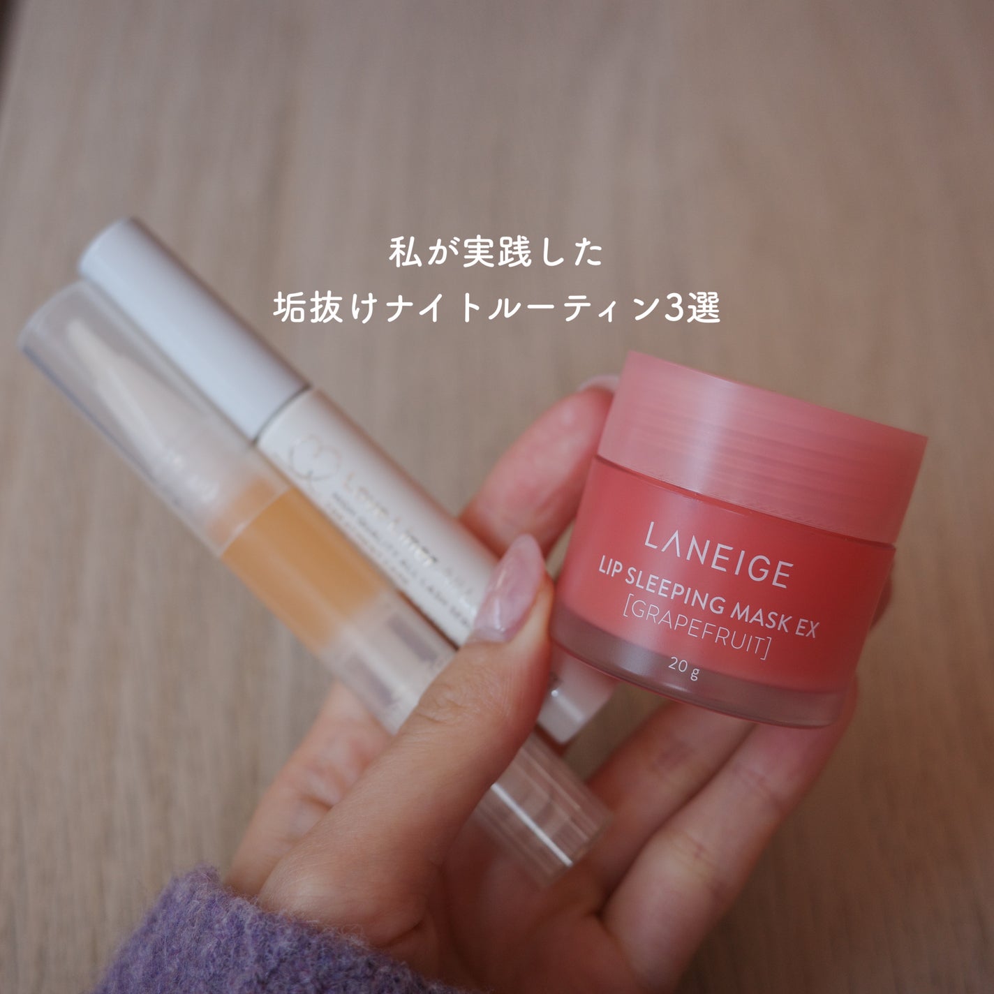 ネイルケアオイル/無印良品/ネイルオイル・トリートメントを使ったクチコミ(1枚目)