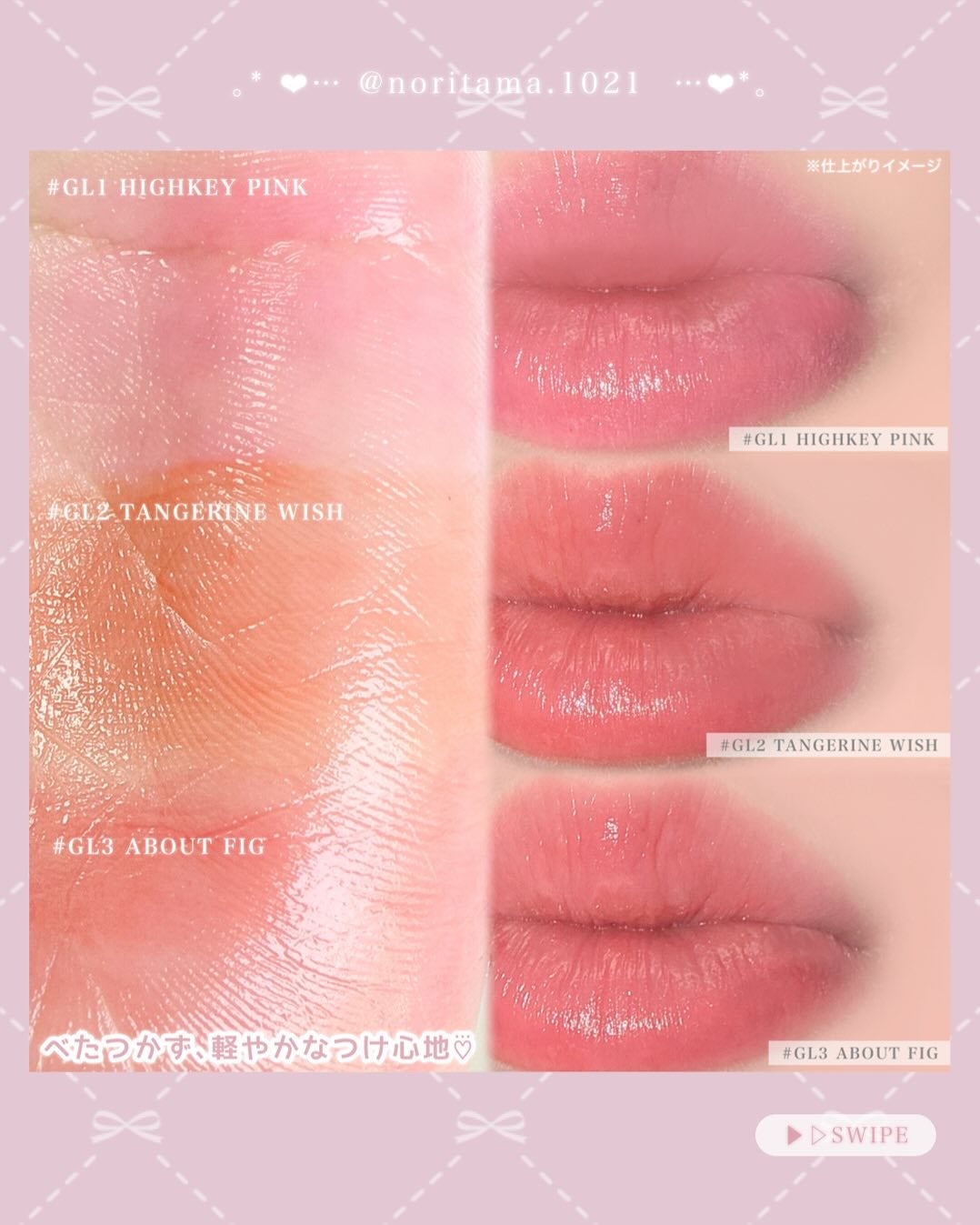 のり@フォロバ on LIPS 「プチプラとは思えないクオリティで私が大好きなブランドさん"ME..」(3枚目)