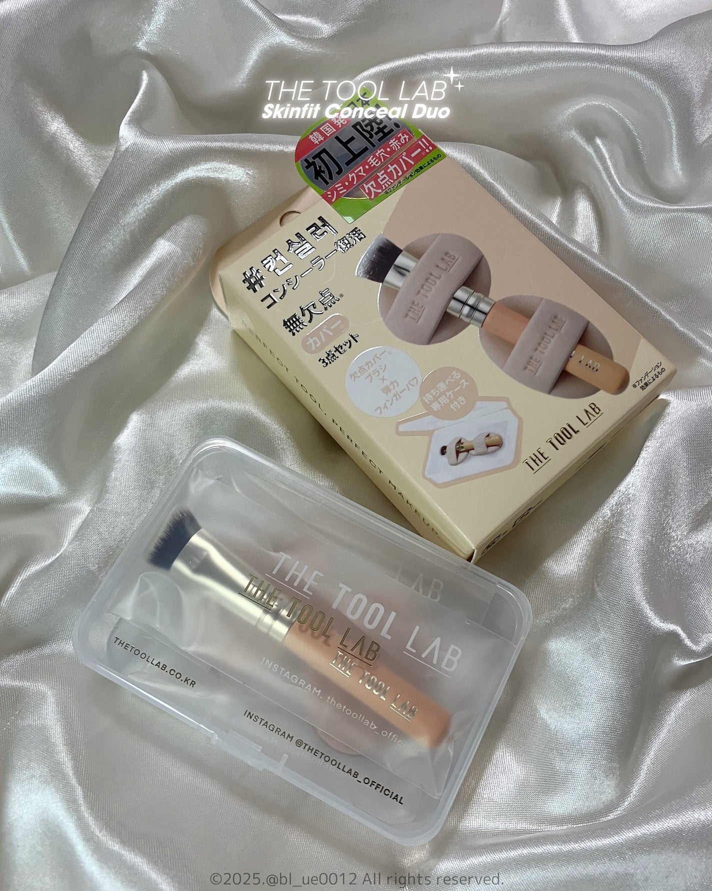 スキンフィットコンシールデュオ/THE TOOL LAB/メイクブラシを使ったクチコミ(5枚目)