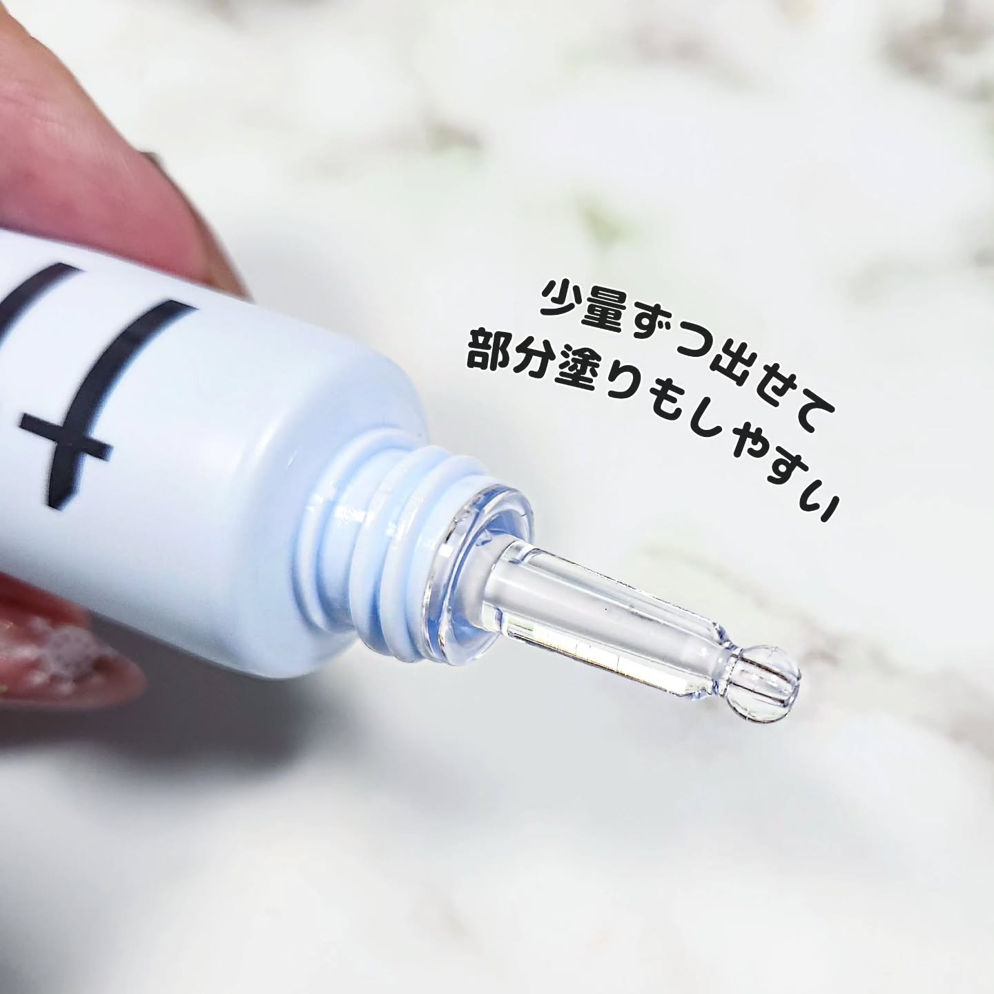 ハイドレートバニッシュアートプライマー/TFIT/化粧下地を使ったクチコミ（3枚目）