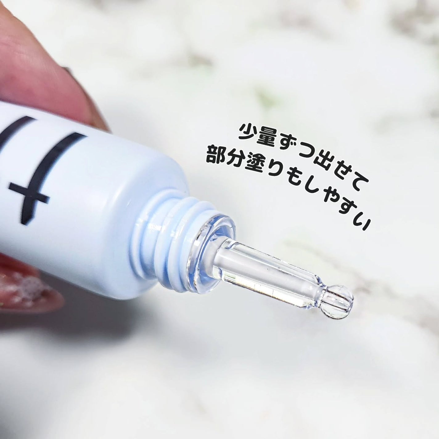 ハイドレートバニッシュアートプライマー/TFIT/化粧下地を使ったクチコミ(3枚目)