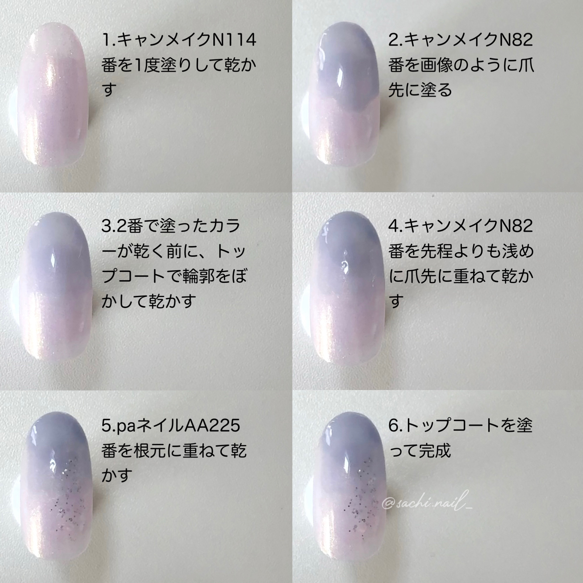 カラフルネイルズ/キャンメイク/マニキュアを使ったクチコミ（3枚目）