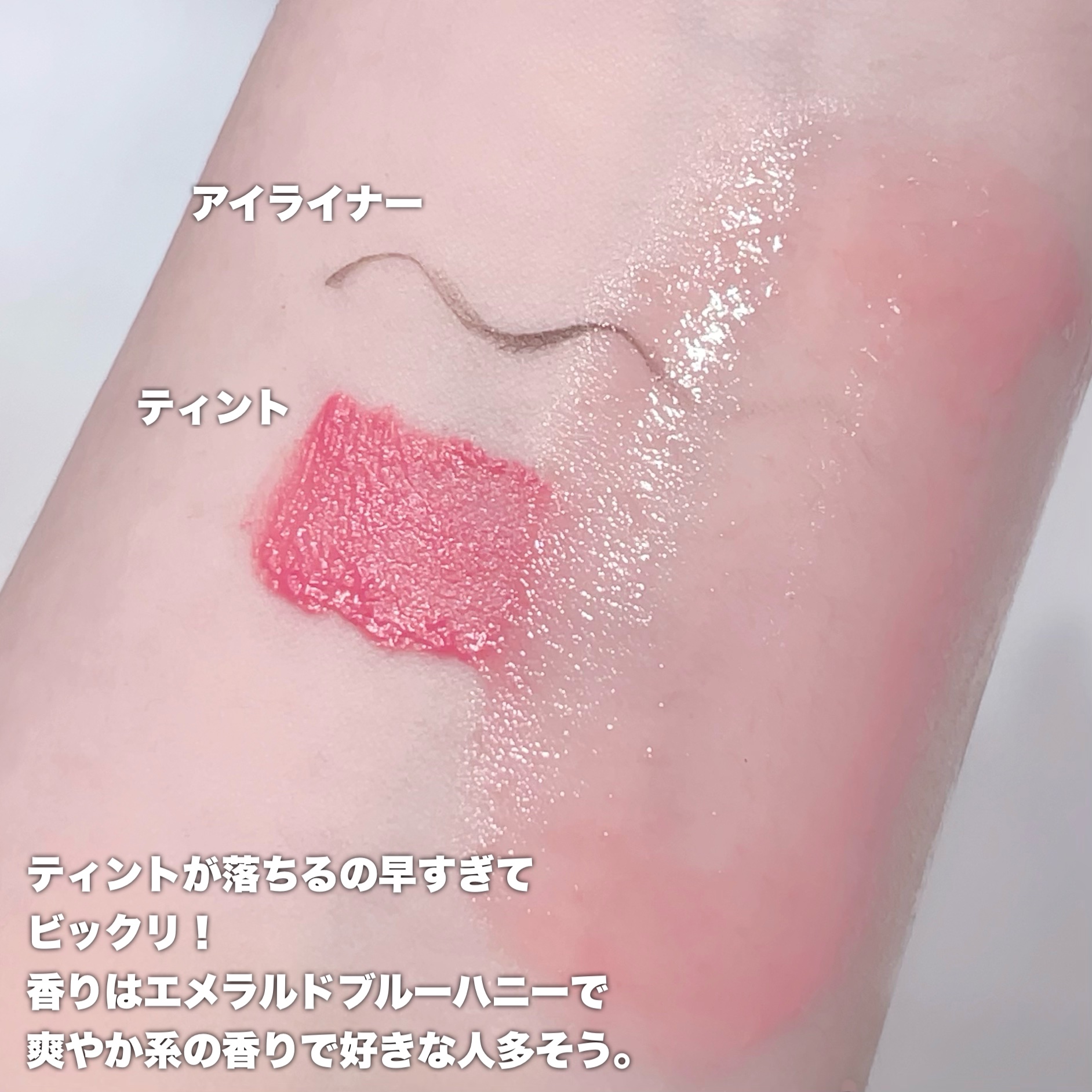 サボン クレンジングオイル ブルークレイ/&honey/オイルクレンジングを使ったクチコミ（3枚目）