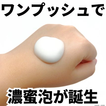 アンドフェム フェムケア泡ソープ/&fem/デリケートゾーンケアを使ったクチコミ(2枚目)