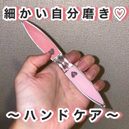 爪の細部も磨きやすい爪みがき 立体タイプ/ウォーターライトG.E./ネイル用品を使ったクチコミ(1枚目)