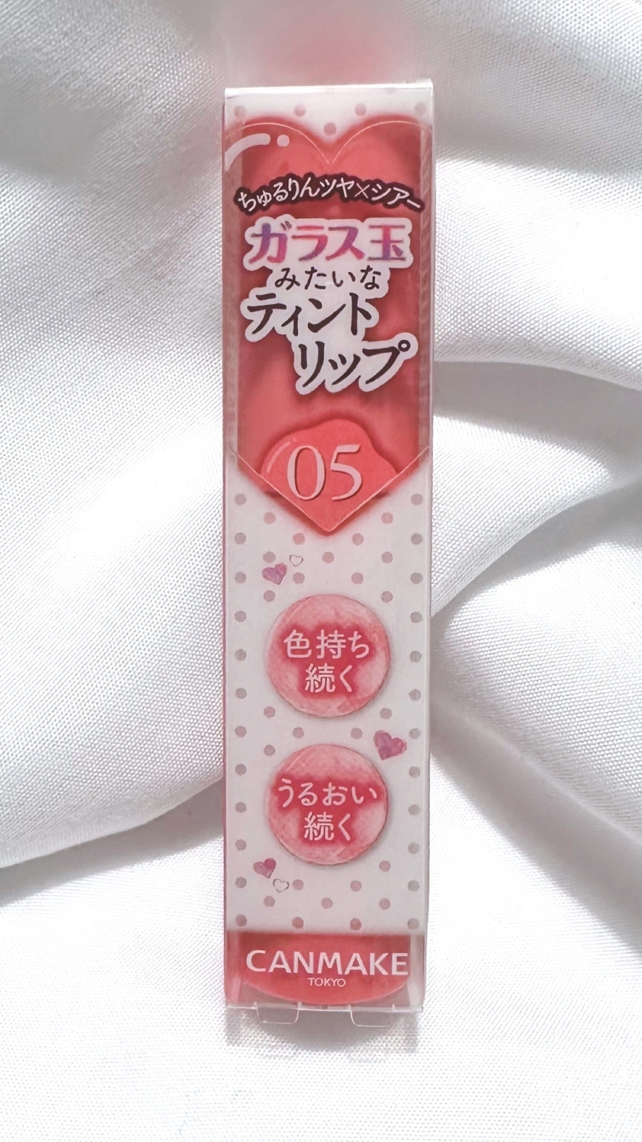 グラスティントシロップ/キャンメイク/リップティントを使ったクチコミ（1枚目）