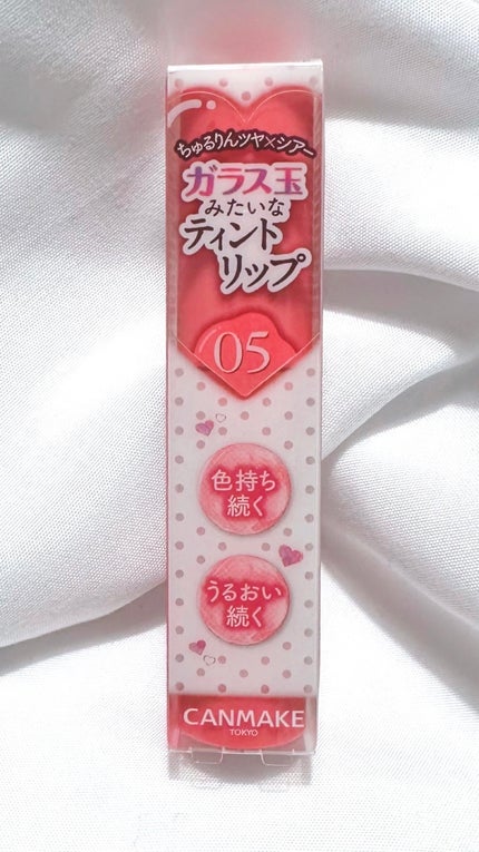 グラスティントシロップ/キャンメイク/リップティントを使ったクチコミ(1枚目)