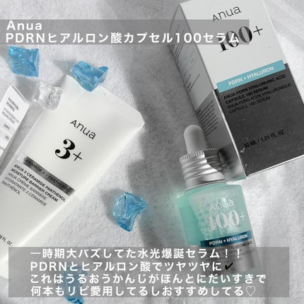 PDRNヒアルロン酸カプセル100セラム/Anua/美容液を使ったクチコミ(3枚目)