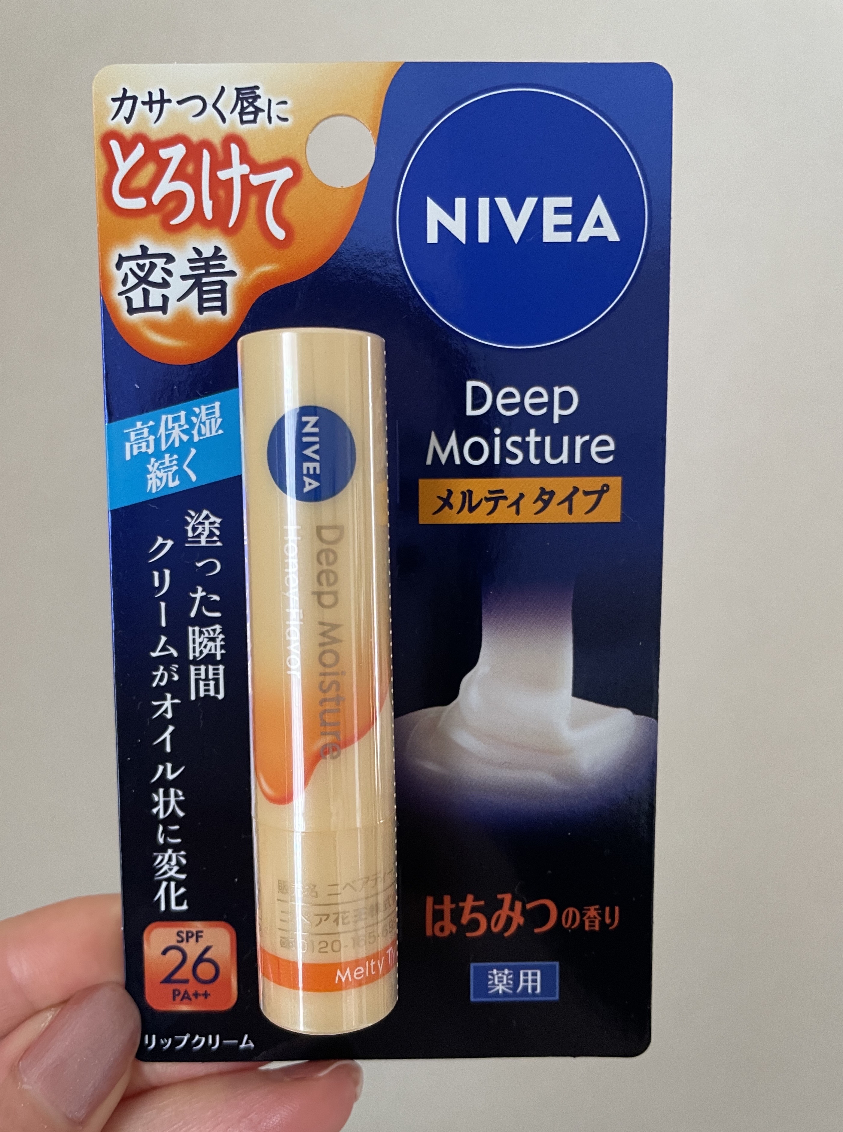 ニベア ディープモイスチャーリップ メルティタイプ/ニベア/リップクリームを使ったクチコミ（1枚目）