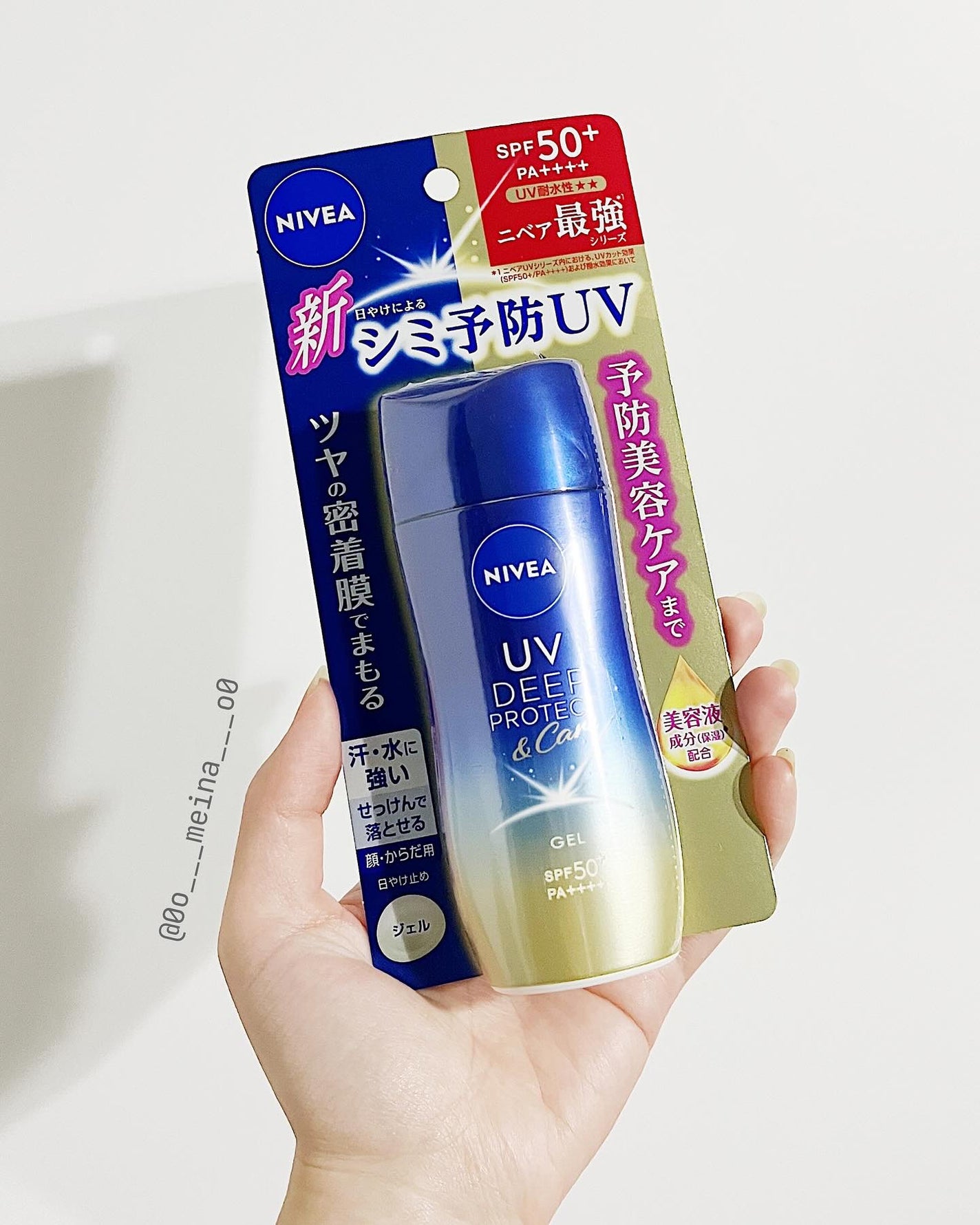 ニベアUV ディープ プロテクト&ケア ジェル/ニベア/日焼け止めジェルを使ったクチコミ(4枚目)