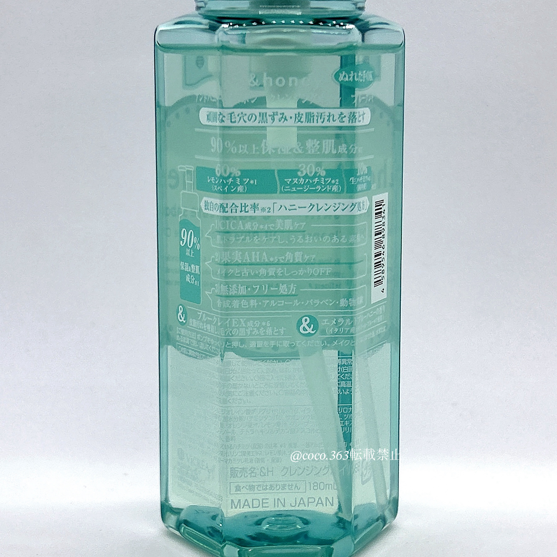 サボン クレンジングオイル ブルークレイ/&honey/オイルクレンジングを使ったクチコミ（3枚目）