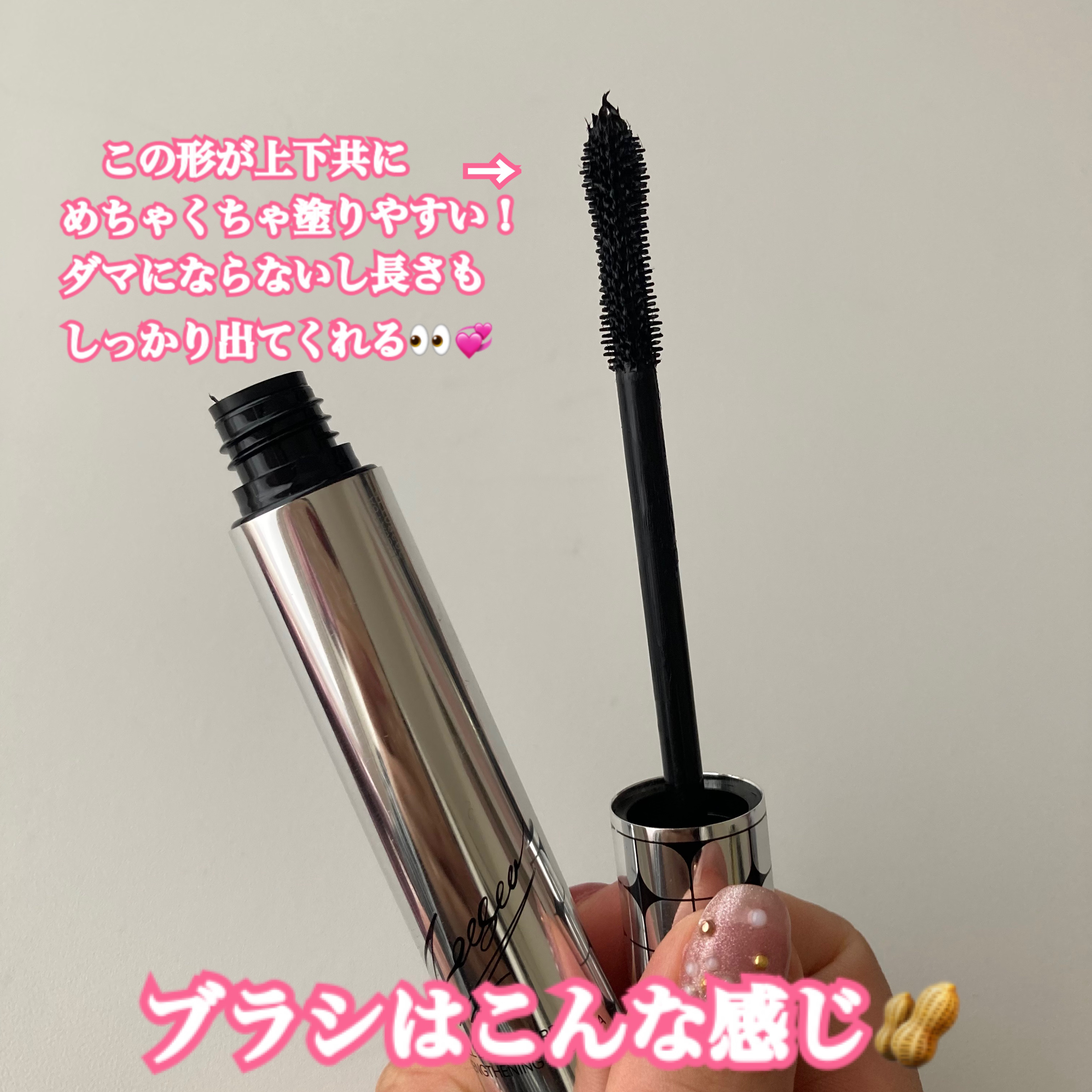 防水カーリングマスカラ/ZEESEA/マスカラを使ったクチコミ（2枚目）