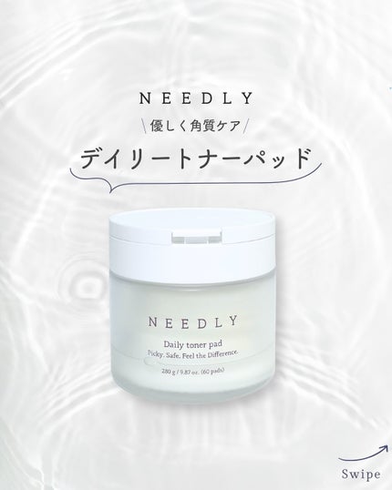 デイリートナーパッド/NEEDLY/トナーパッドを使ったクチコミ(1枚目)