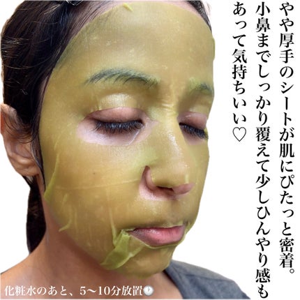 ドクダミ77 % 鎮静マスクパック/Anua/シートマスク・パックを使ったクチコミ(5枚目)