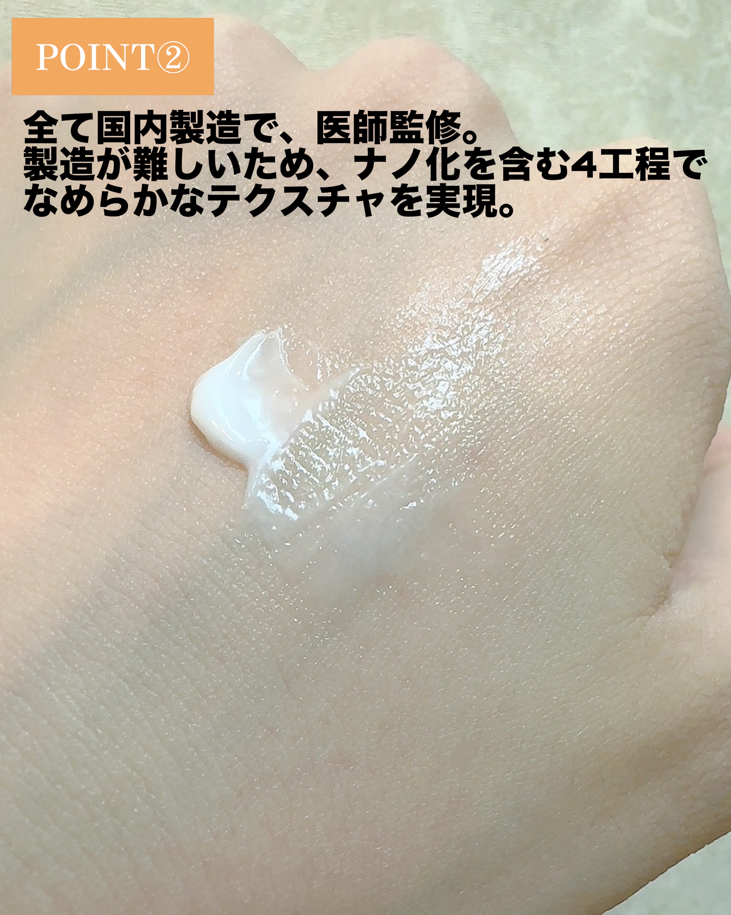 AZ アゼフィットスポッツ/NIKI PITA/フェイスクリームを使ったクチコミ（3枚目）