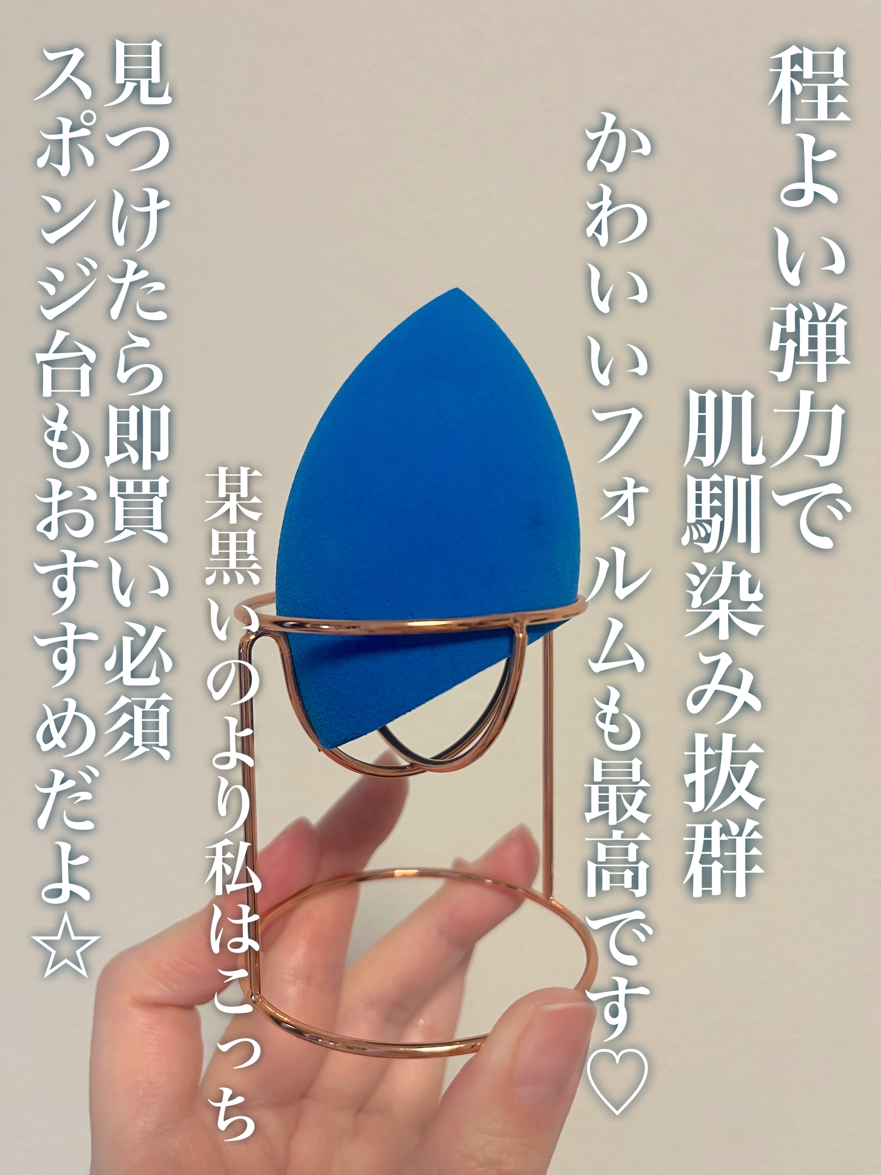 ウォータリーパフ/fillimilli/パフ・スポンジを使ったクチコミ（1枚目）