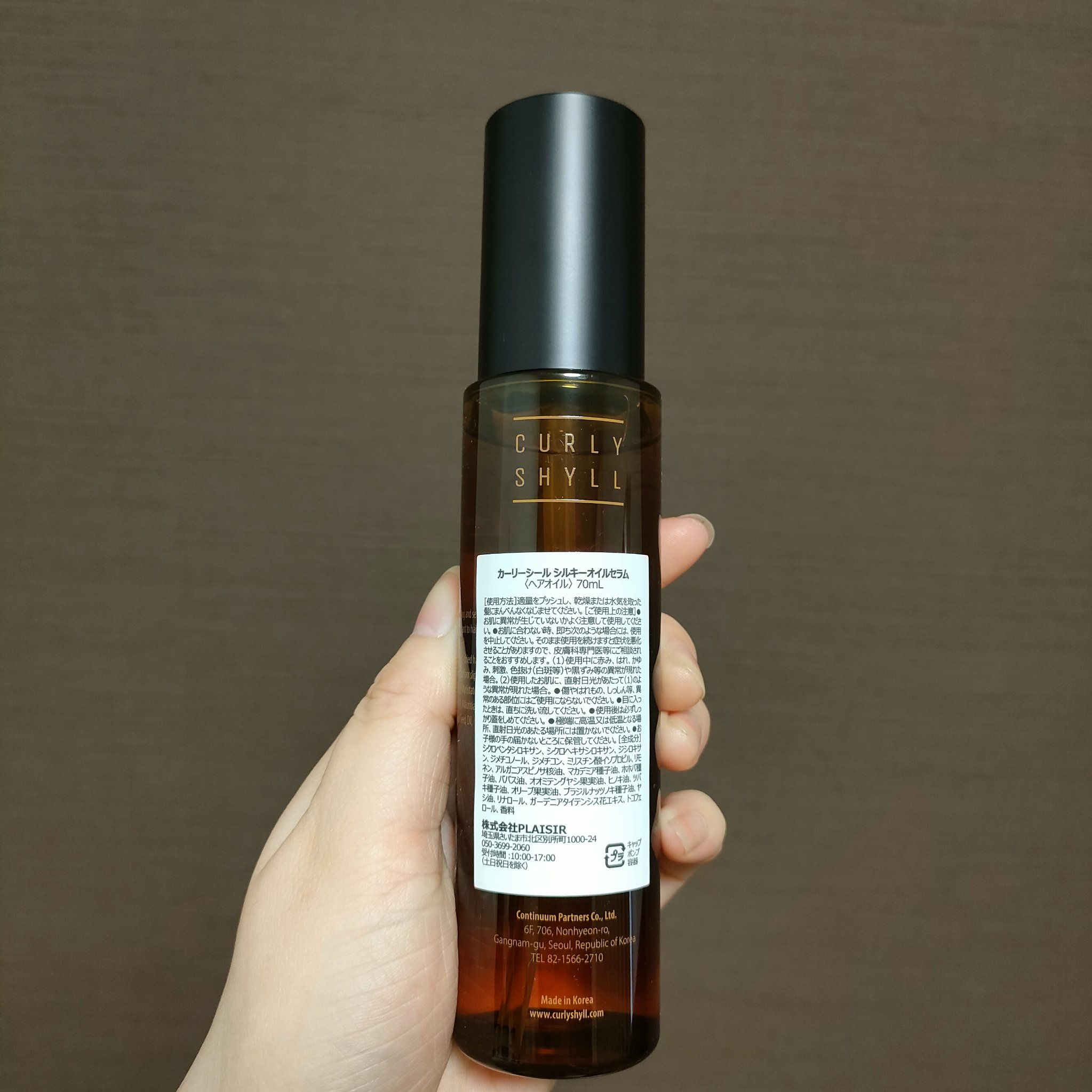 SILKY OIL SERUM/CULRY SHYLL/ヘアオイルを使ったクチコミ（2枚目）