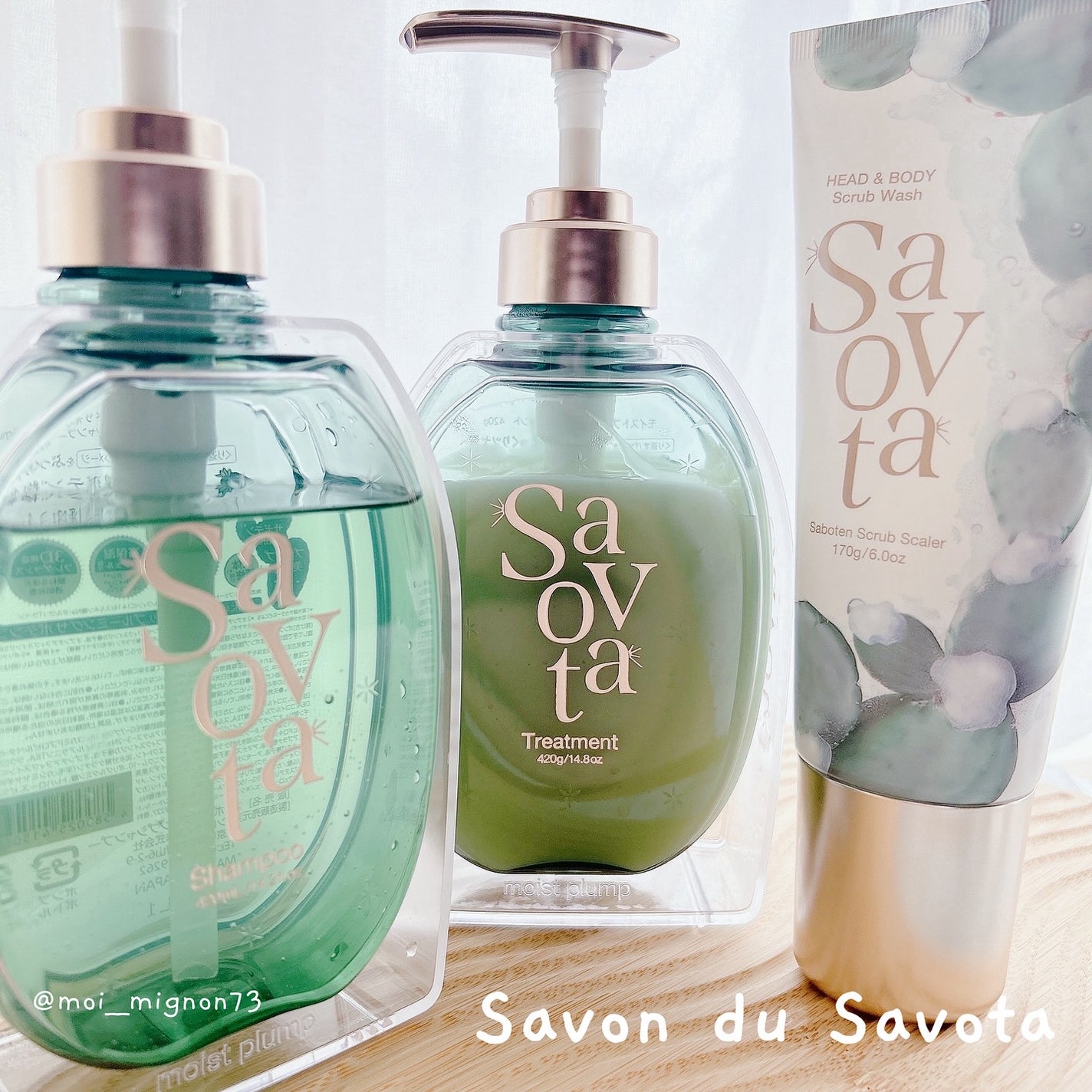 サボンドサボタ モイストプランプシャンプー/ヘアトリートメント/Savon du Savota/シャンプー・コンディショナーを使ったクチコミ(1枚目)
