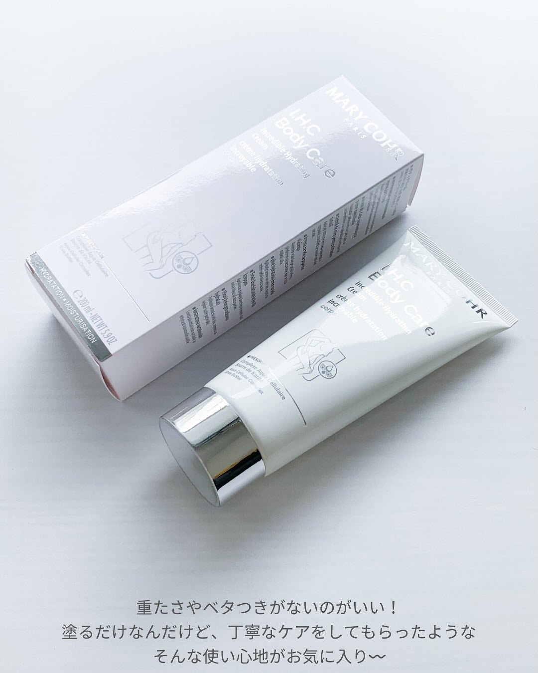 インクレディブル イドロスモス コール/マリコール/ボディクリームを使ったクチコミ(7枚目)