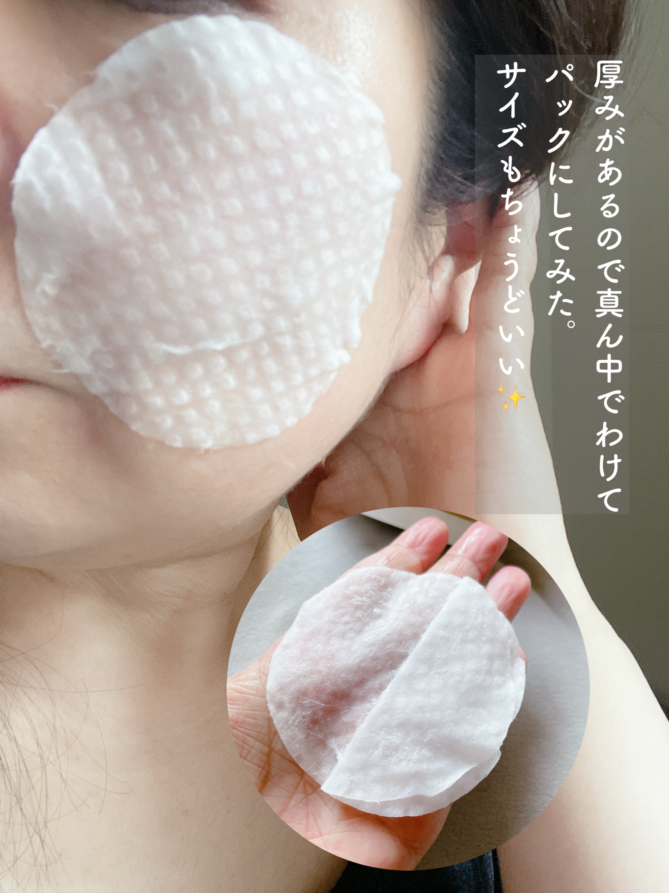 ナイアシンアミド5%パッド/SKINFOOD/その他スキンケアを使ったクチコミ（3枚目）