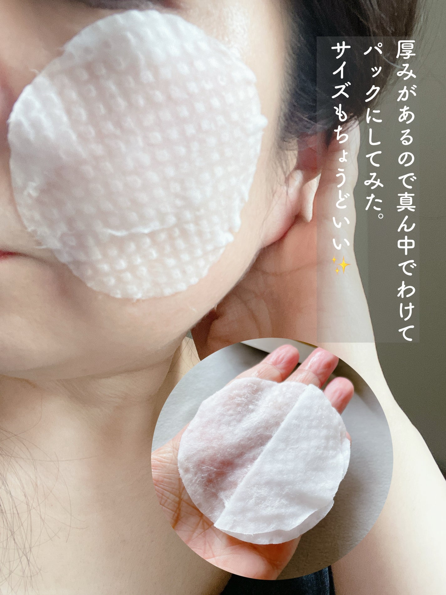 ナイアシンアミド5%パッド/SKINFOOD/その他スキンケアを使ったクチコミ(3枚目)