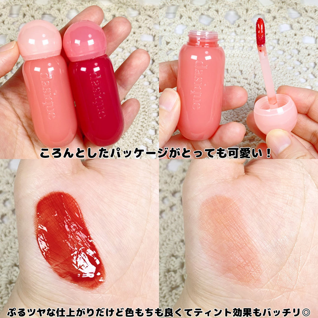 ジューシーデューイグロウティント/dasique/リップティントを使ったクチコミ（3枚目）