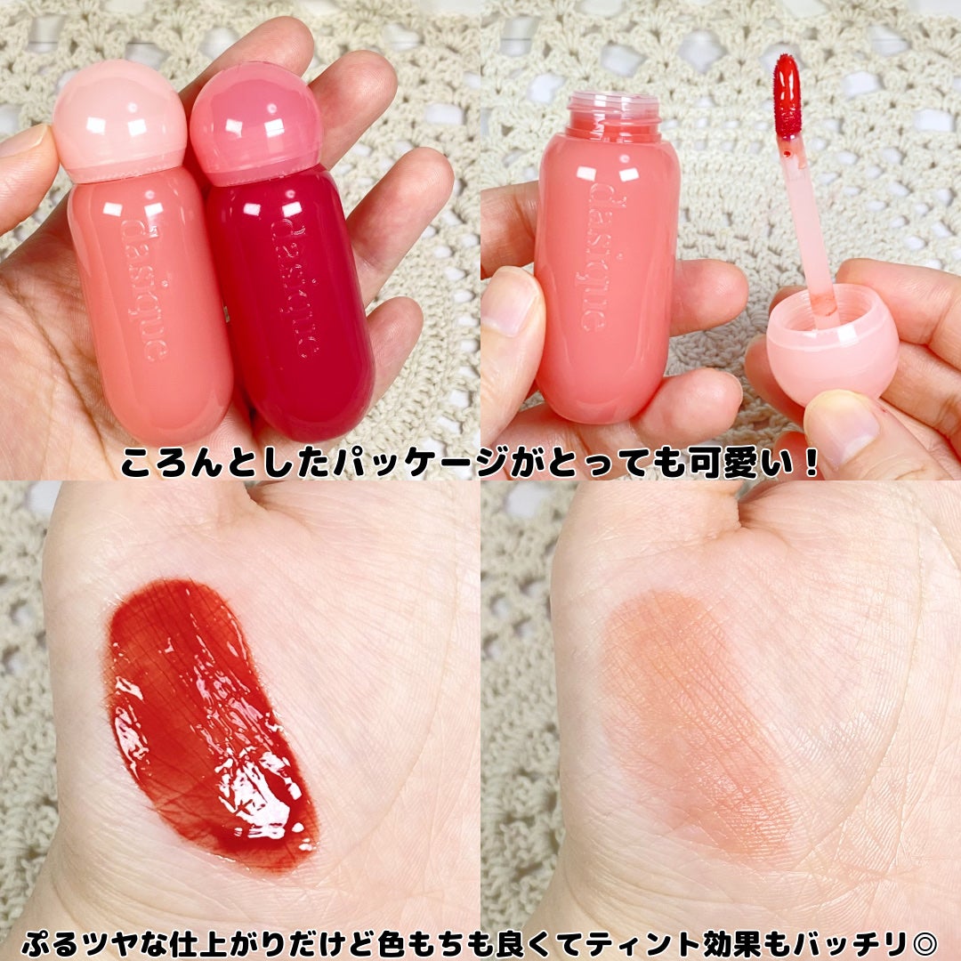 ジューシーデューイグロウティント/dasique/リップティントを使ったクチコミ(3枚目)