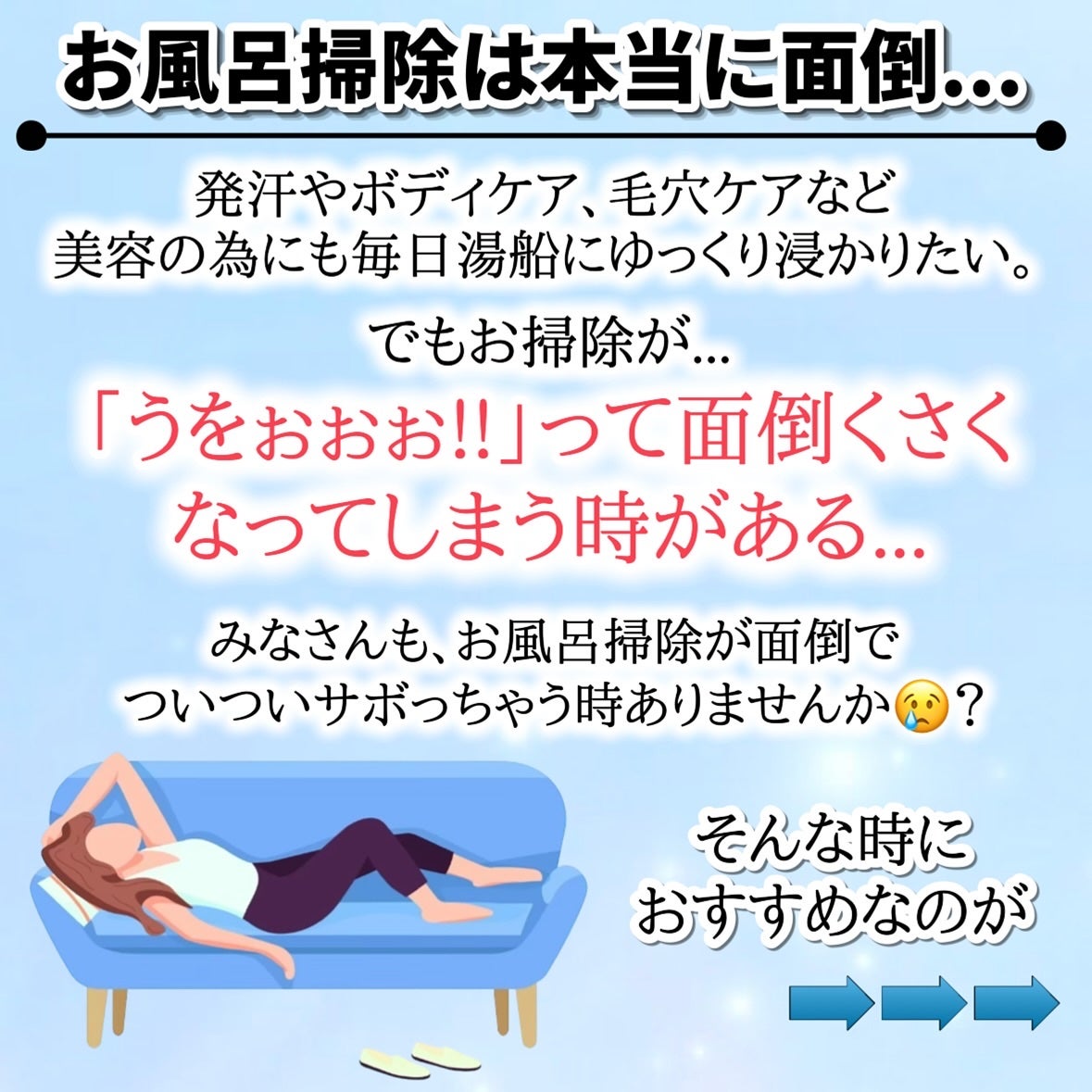 バスマジックリンエアジェット除菌EXフラワーシャワーの香り/マジックリン/その他を使ったクチコミ(2枚目)