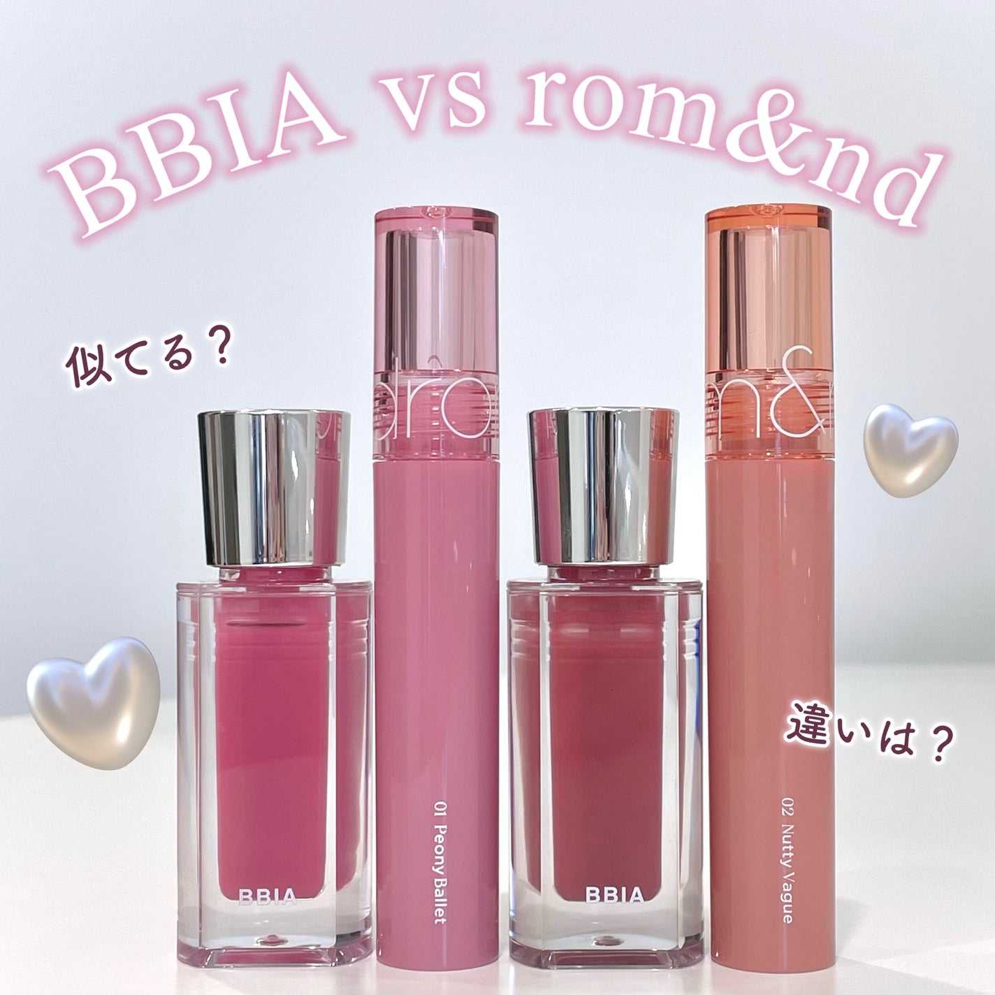 グラスティングカラーグロス/rom&nd/リップグロスを使ったクチコミ(1枚目)