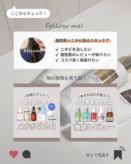 kitsuneðŠ| èæ§èã®ã¹ãã³ã±ã¢ on LIPS ãèæ§èã®ããŠããŒã¯ããã«æ±ºãŸãðä»åã®ã¢ã€ãã ð·ïžãâ ããªãã..ãïŒ8æç®ïŒ