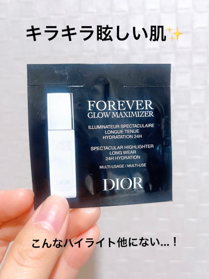 ディオールスキン フォーエヴァー グロウ マキシマイザー/Dior/ハイライトを使ったクチコミ(1枚目)