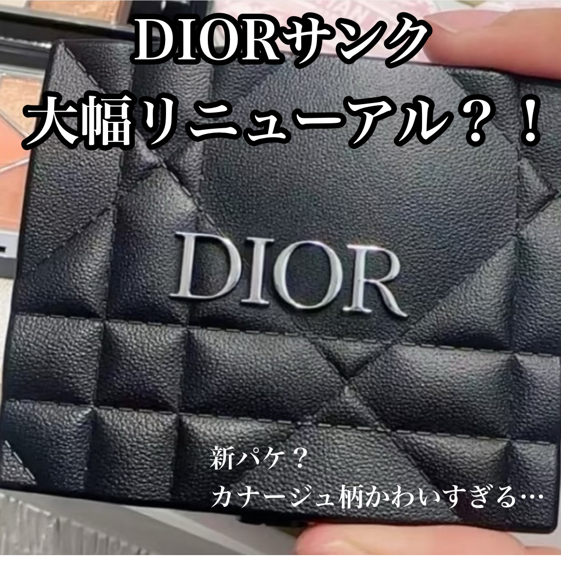 ディオールショウ サンク クルール/Dior/アイシャドウを使ったクチコミ（2枚目）