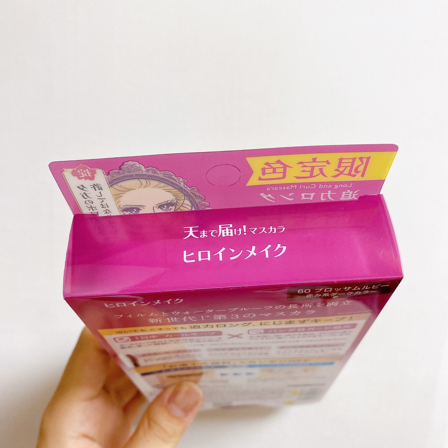 ロング&カールマスカラ アドバンストフィルム/ヒロインメイク/マスカラを使ったクチコミ(7枚目)