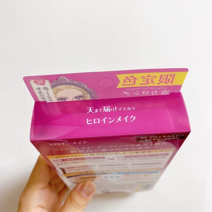 ロング&カールマスカラ アドバンストフィルム/ヒロインメイク/マスカラを使ったクチコミ(7枚目)