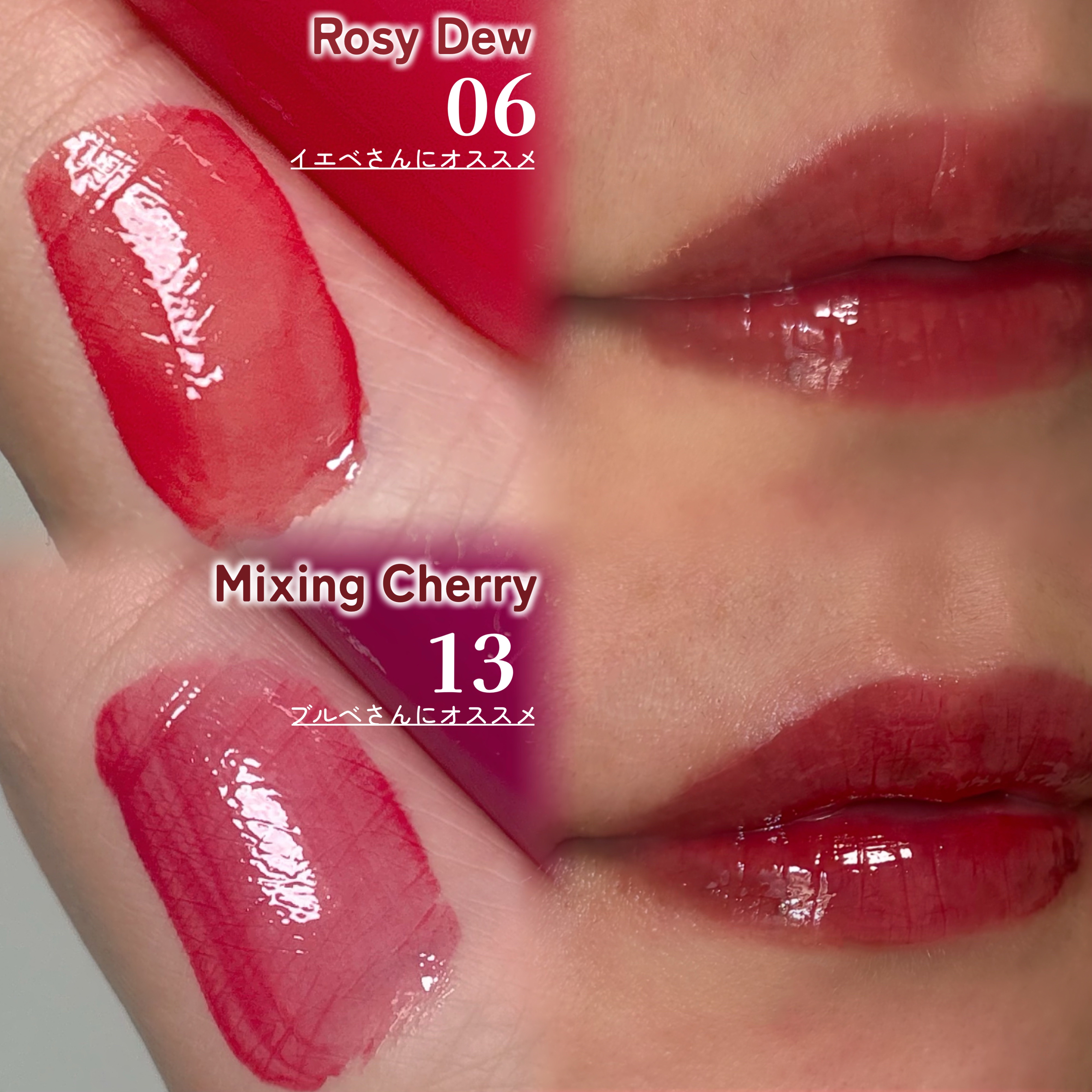 ジューシーデューイグロウティント/dasique/リップティントを使ったクチコミ（3枚目）