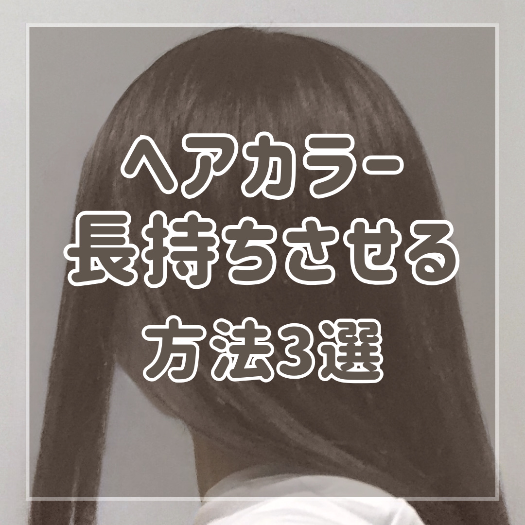 アミノメイソン ディープモイスト ホイップクリーム シャンプー/ミルククリーム ヘアトリートメント/アミノメイソン/市販シャンプーを使ったクチコミ（1枚目）