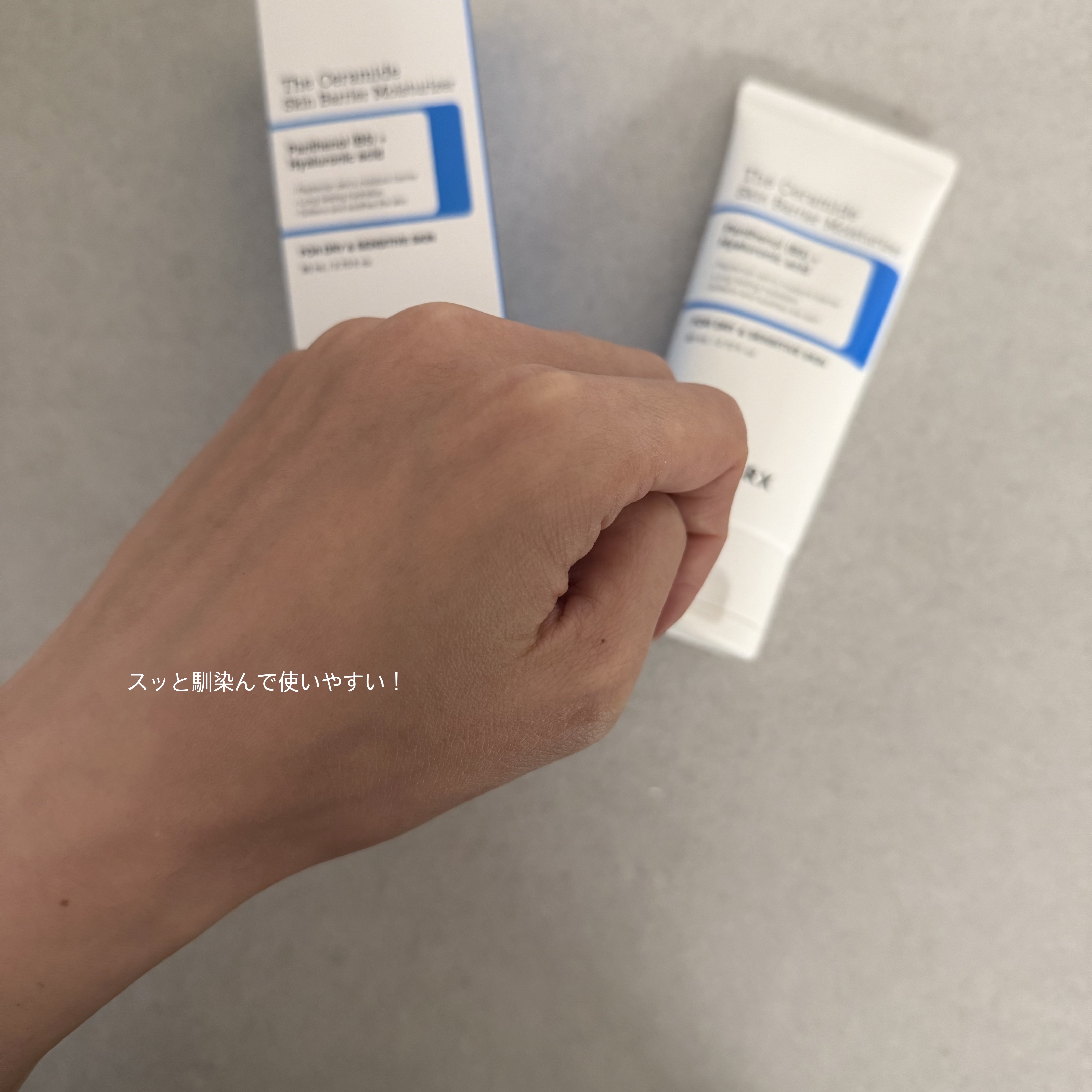 RXザ・セラミドスキンバリアモイスチャライザー/COSRX/フェイスクリームを使ったクチコミ（3枚目）