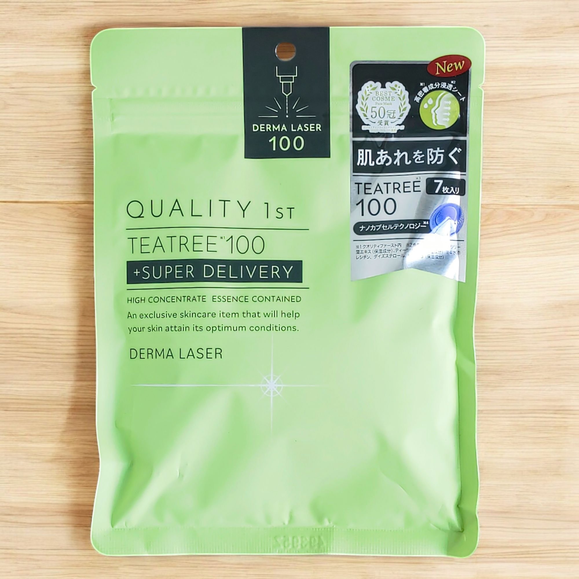 ダーマレーザー スーパーTEATREE100マスク/クオリティファースト/シートマスク・パックを使ったクチコミ（2枚目）