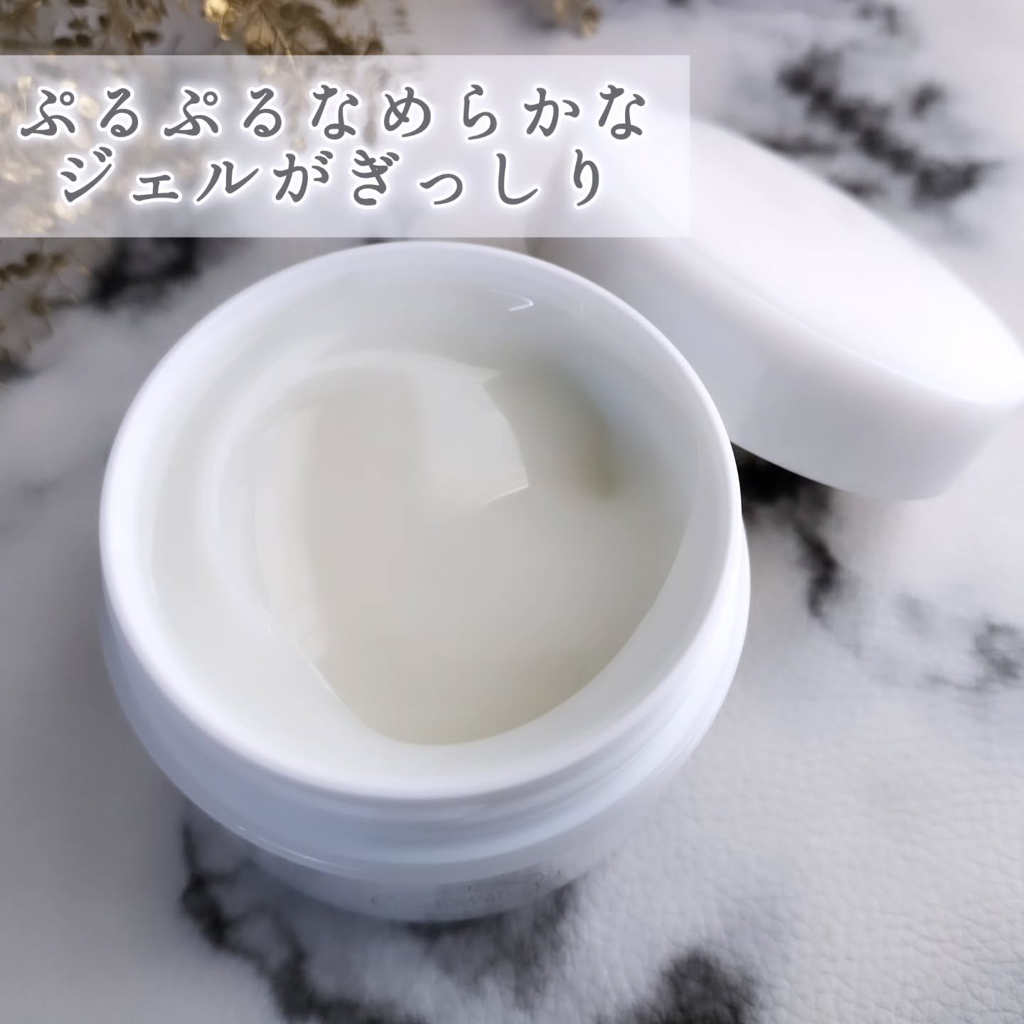 EclatCharme(エクラシャルム)/FABIUS/オールインワン化粧品を使ったクチコミ（3枚目）