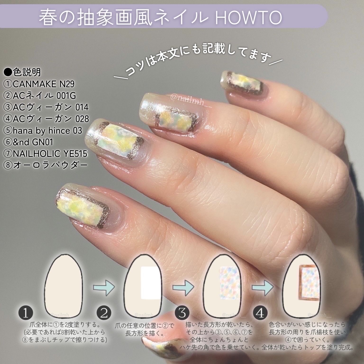 カラフルネイルズ/キャンメイク/マニキュアを使ったクチコミ（2枚目）